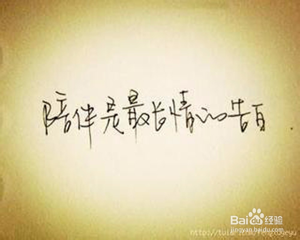 情人节送什么给女朋友比较好