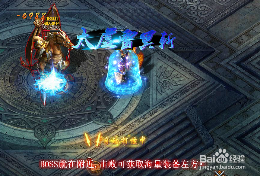 5858wan猛将天下如何击杀BOSS提升战力攻略