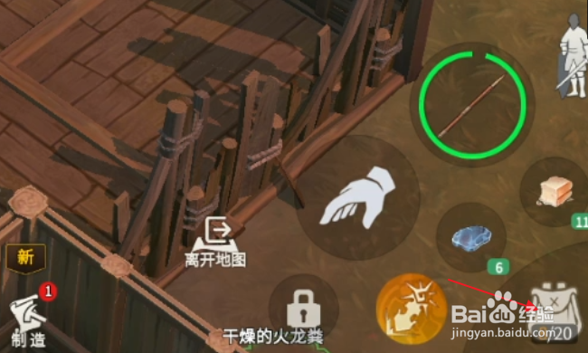 冰原守卫者怎样建造木工台