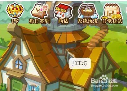 qq农场怎样升级金土地