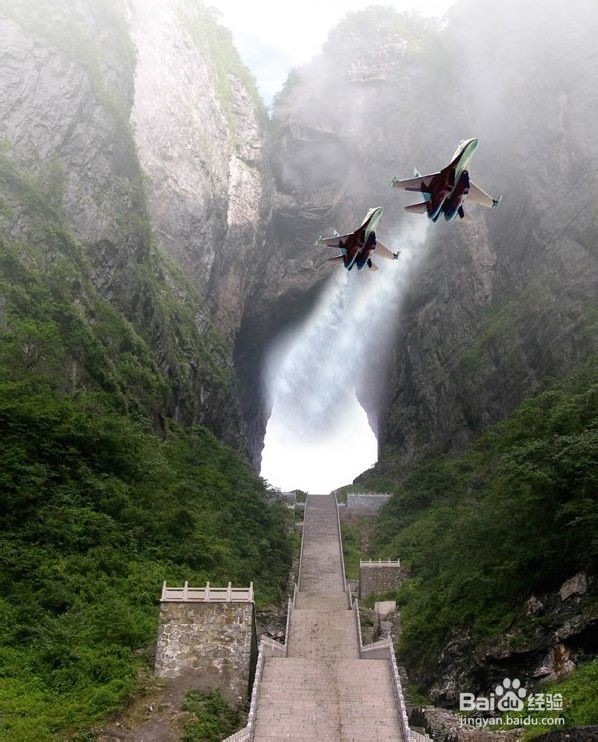 中山到张家界旅游攻略