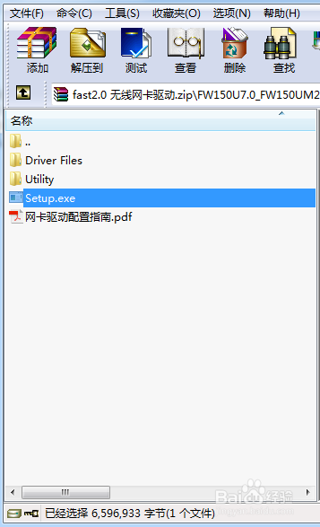 台式机可以连接无线吗台式电脑连无线网步骤