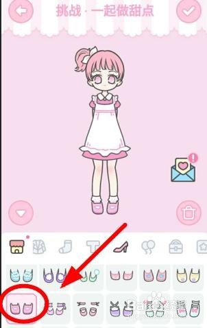 装扮少女挑战一起做甜点怎么过