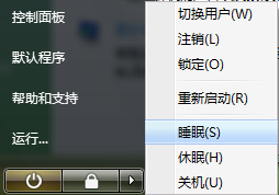 易宝典:Vista之“系统启动能再快一点吗”