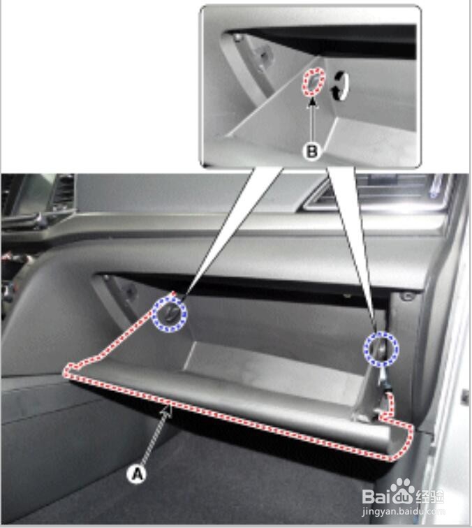 如何拆卸领动副驾驶储物箱及其底座