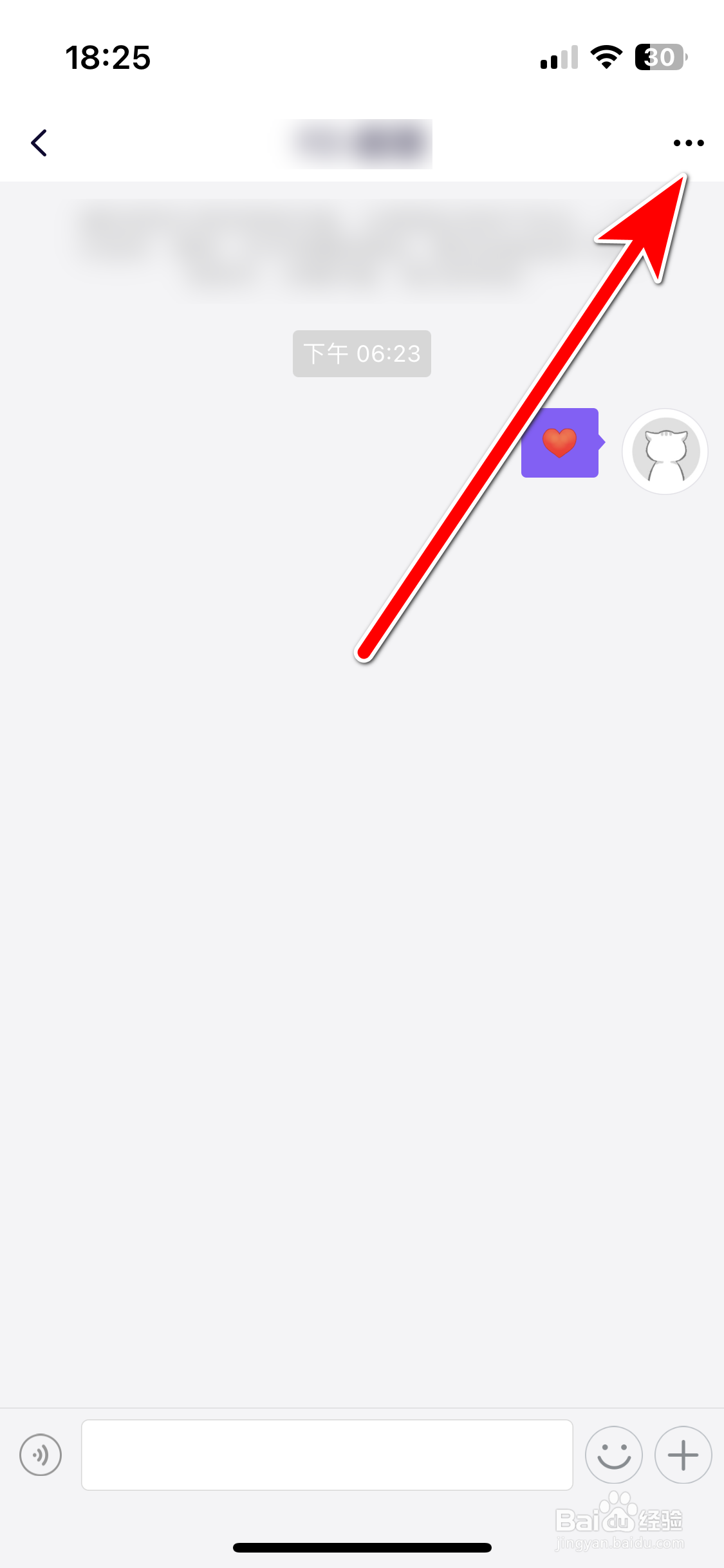 哈哈喵开黑如何举报违规的聊天对象