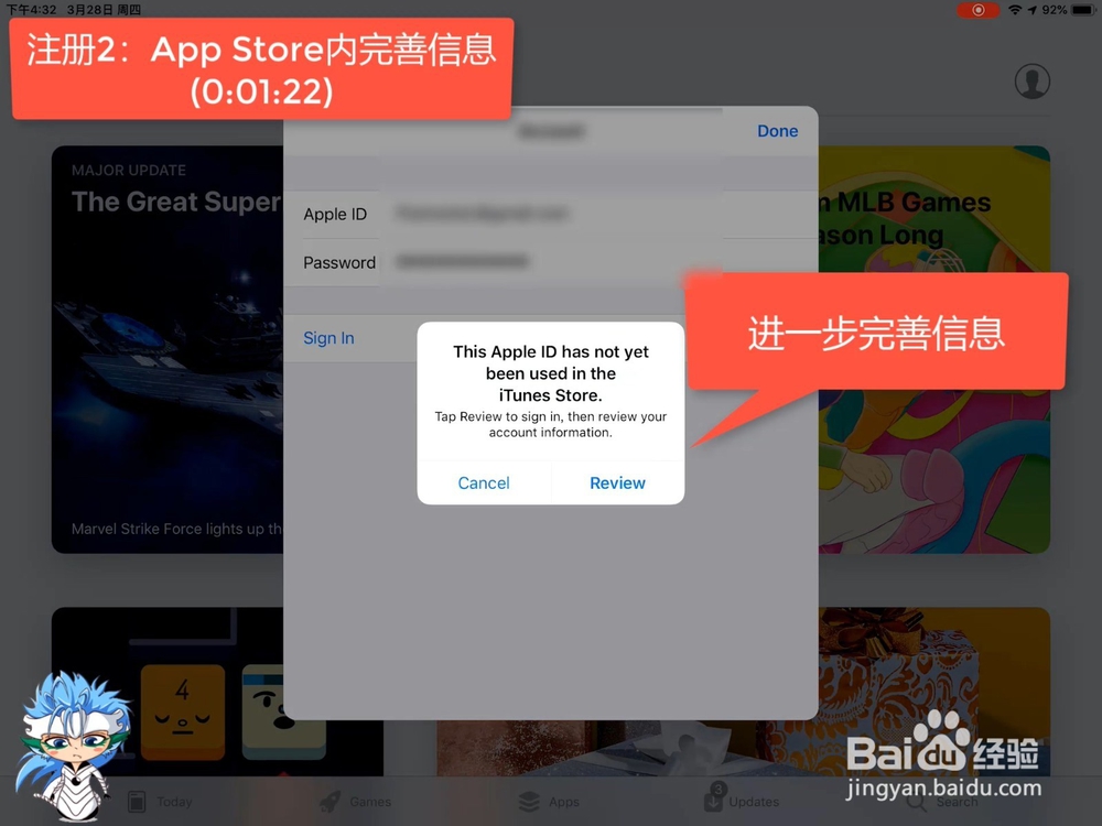 如何创建Apple ID - U.S.（视频、原创、通用）