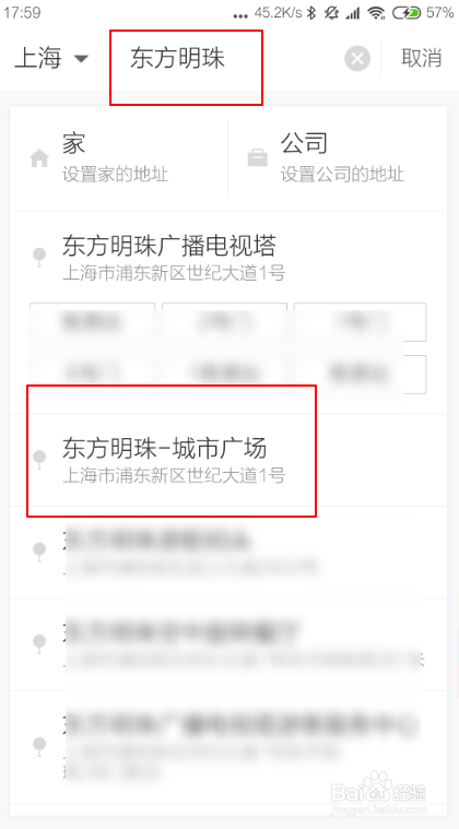 美团打车怎么用