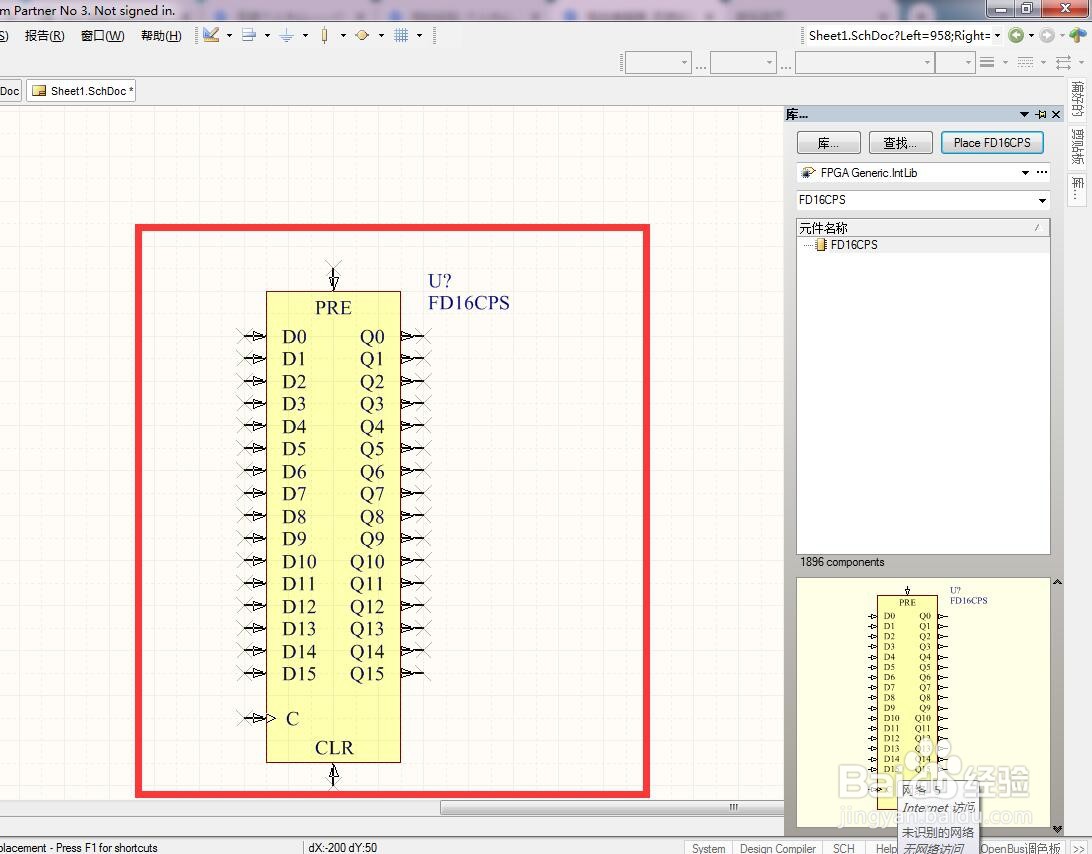 如何在AD中放置清除预置分立16位D型触发器?
