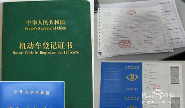 外省车怎么过户到本省