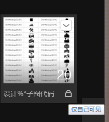 QQ空间怎么设置相册隐藏，别人无法看到这个相册