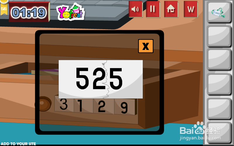 逃出朋友的学习室攻略