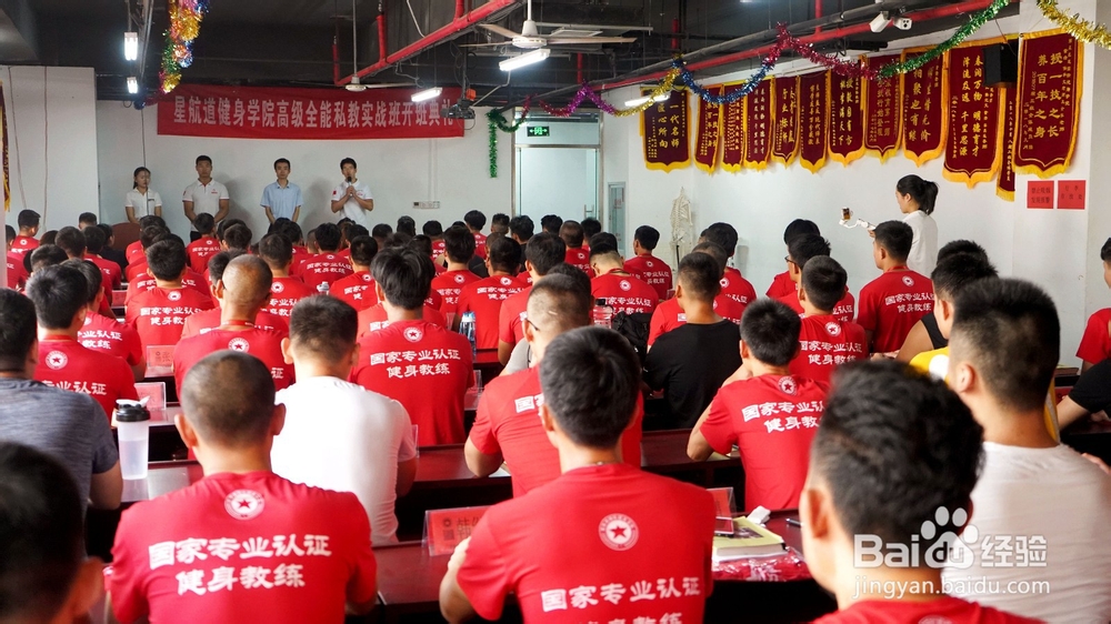 哪有健身教练培训学校哪家好