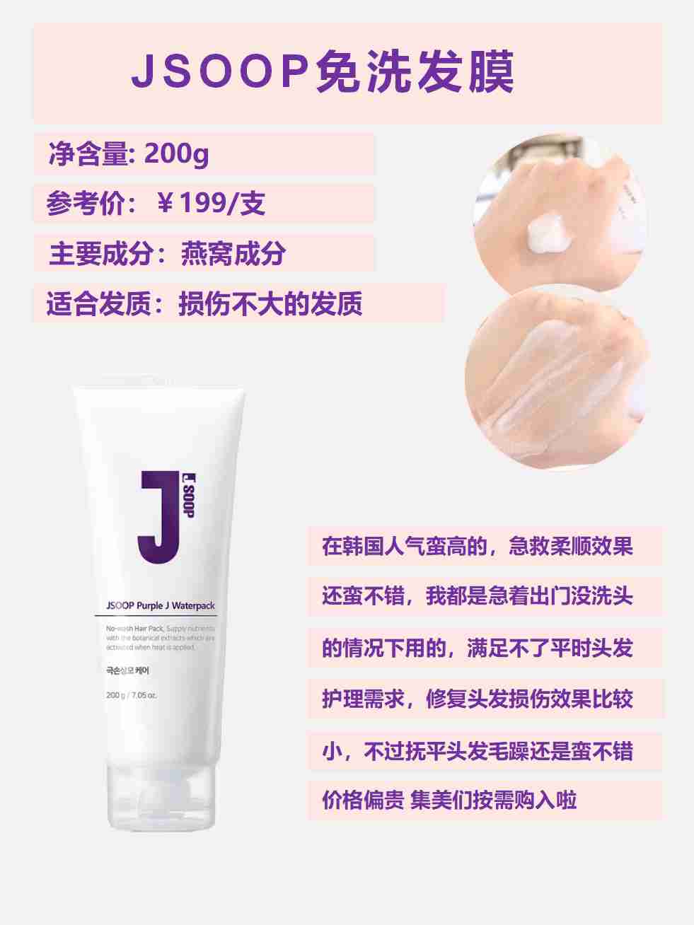 发膜分享‼️女生必看全测评