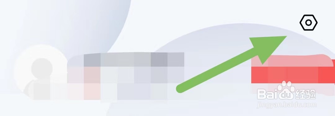 盼之代售如何查看支付密码管理