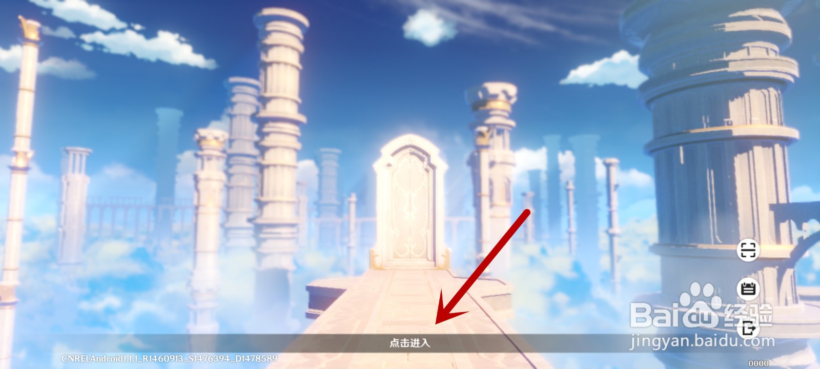 原神净水之心怎么获得