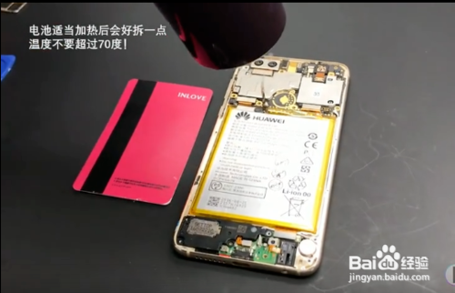华为荣耀8青春版电池怎么换