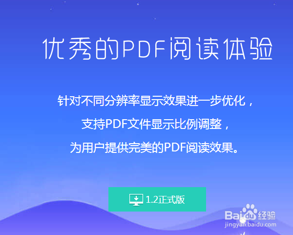 PDF文件中的偶数页怎么删除