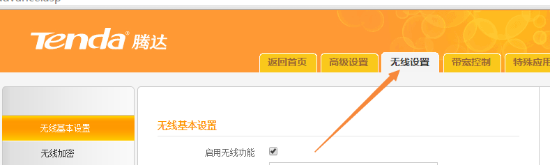 周围wifi太多，影响自己跌幅器信号