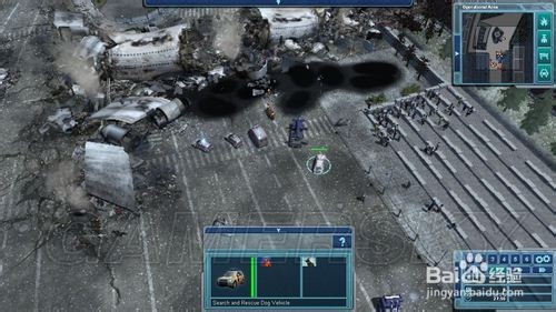 急难先锋2013攻略