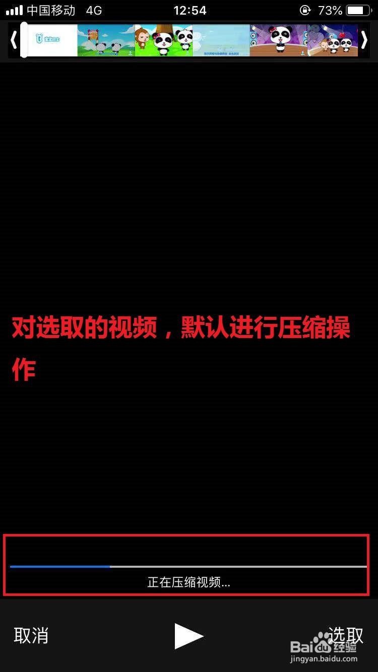 手机微信中的视频文件如何保存到本地电脑