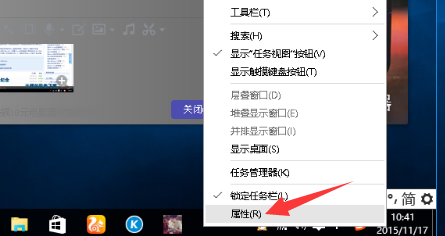 如何取消win10任务栏搜索框