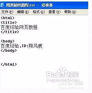 一个属于自己的网页