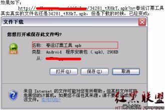 软链接文件名冲突怎么解决