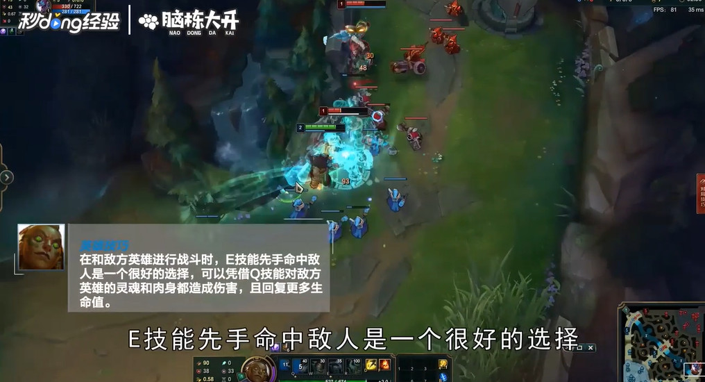 LOL海兽祭祀俄洛伊怎么玩