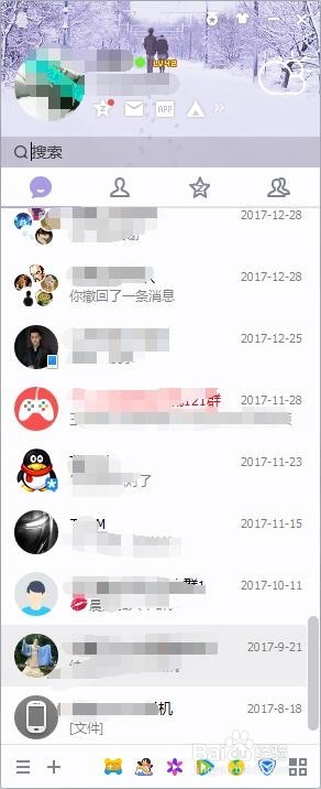 QQ如何上传群文件