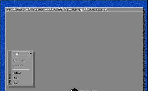 通过通用PE直装系统教程(示例为GhostXP)