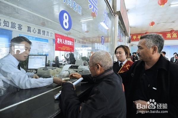 春运乘车七大忌