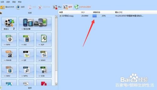 手机短视频怎么合并 视频片段合并方法