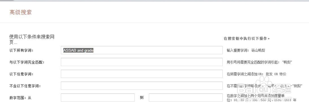 网上怎么搜索国外竞争对手公司的样本？