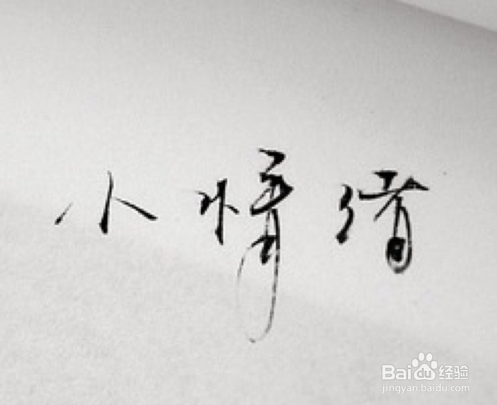 如何调整情绪