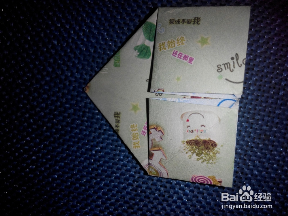 用纸折成的心
