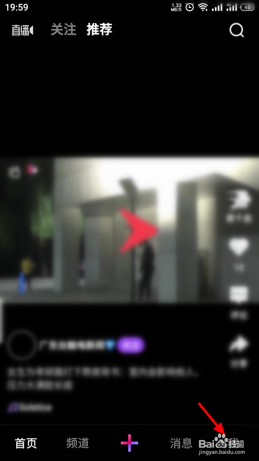 微视之前视频的点赞怎么取消点赞