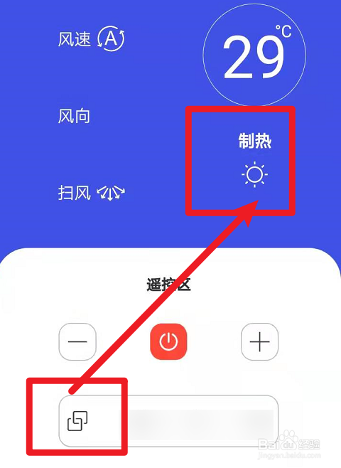 冬天如何正确使用空调制热