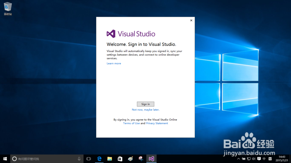 新版大麻花:Windows10 安装 Visual Studio 2015