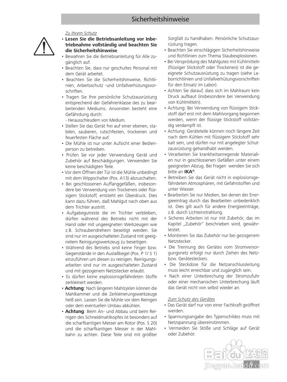 IKA MF10精细研磨机使用说明书:[1]