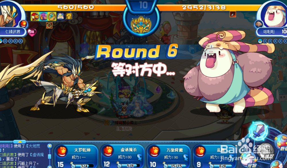 洛克王国皮一下很开心