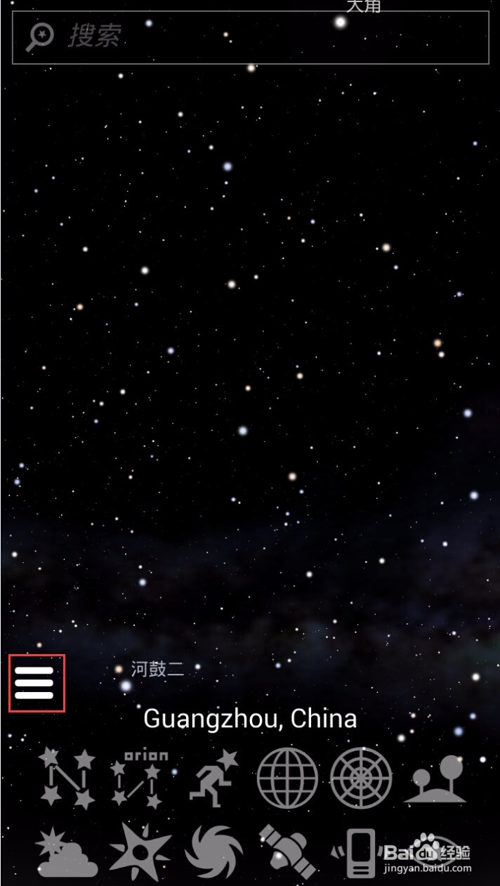 带您用手机看星星--天文软件(stellarium)介绍