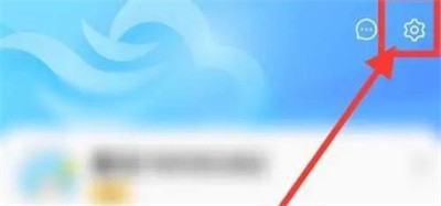 墨迹天气怎么开启地震预警