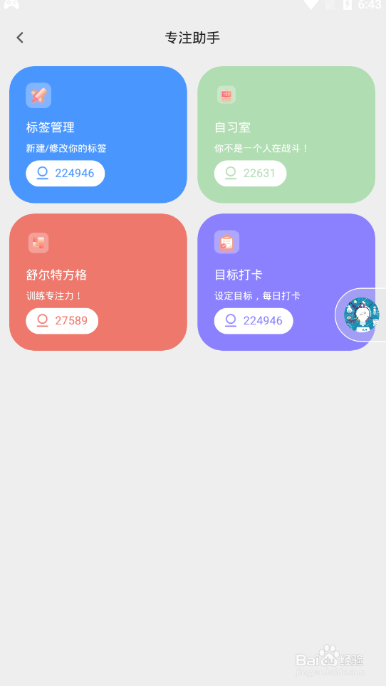 专注海洋如何管理自定义标签