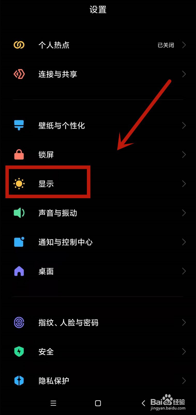 淘宝深色模式怎么关闭