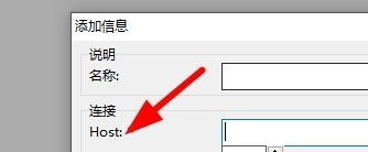 MySQL如何设置连接属性？