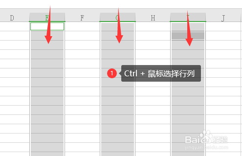 Excel行列的增加删除和隐藏