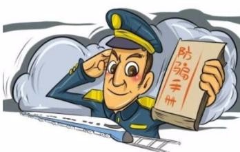闯荡江湖：怎样防范盗窃储户类诈骗？