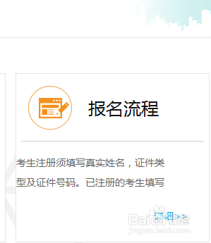 2018黑龙江中小学教师资格考试面试报名指南