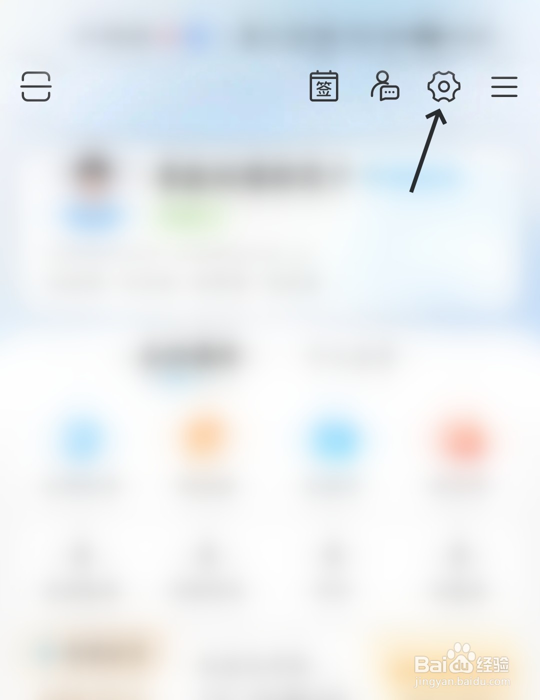 携程旅行怎么使用移动网络改善内容浏览体验